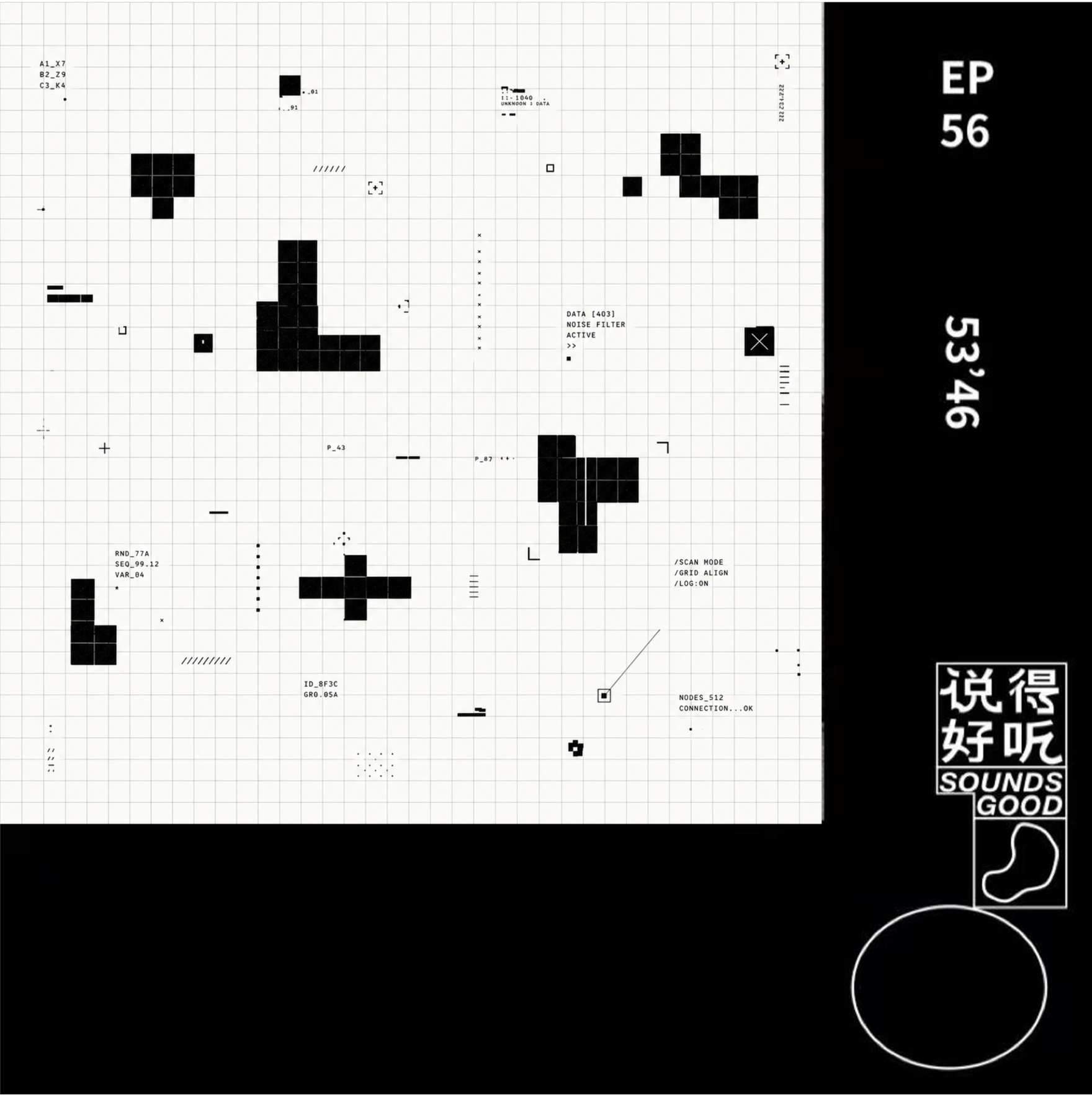 说得好听EP56-当AI写歌不再是技术奇观，我们还要讨论什么？
