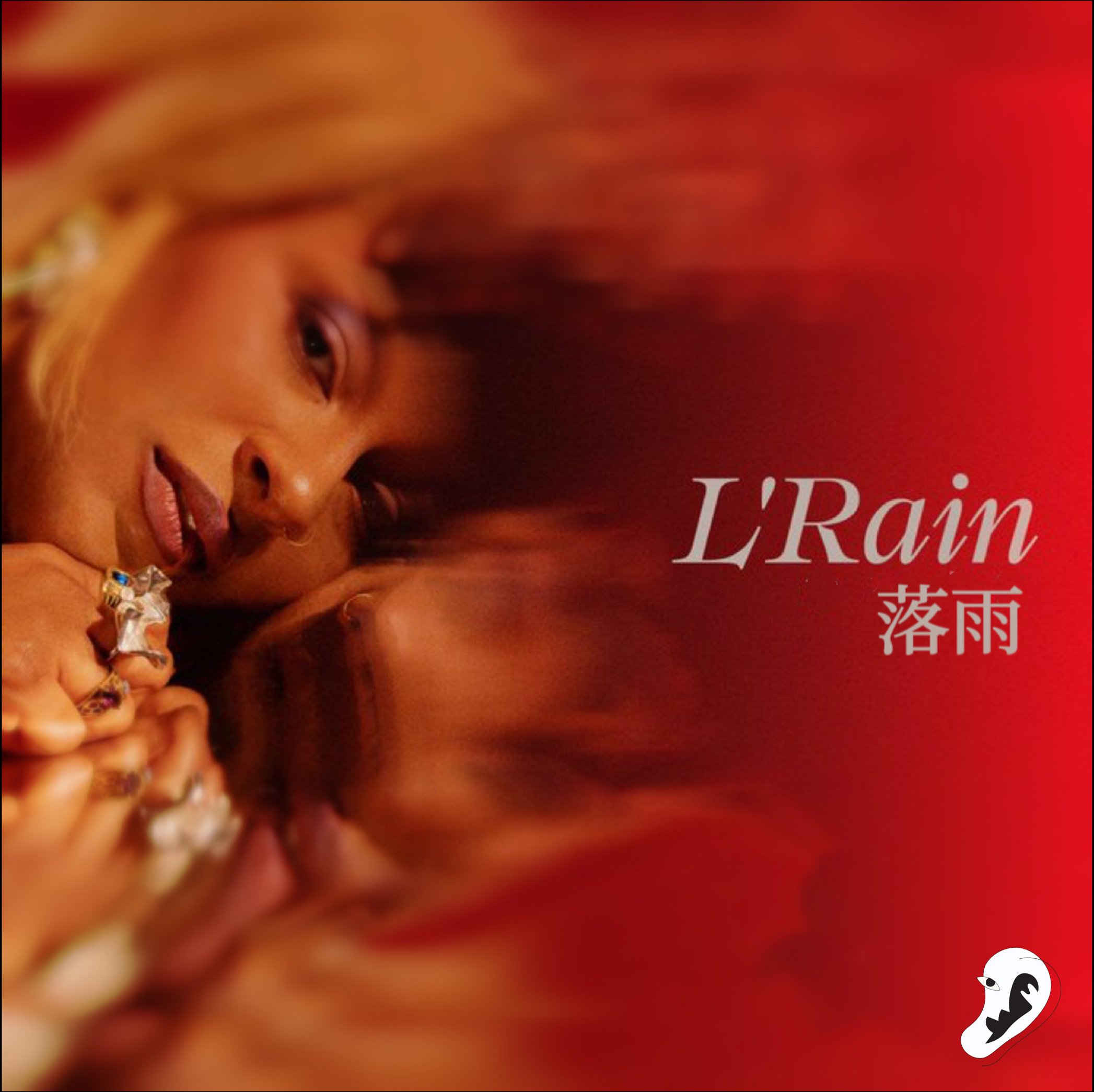 说得好听EP48-L'Rain: 我杀了你的狗,然后做了一张专辑
