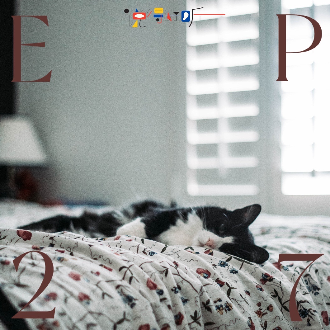 说得好听EP27-冬日Emo自愈指南